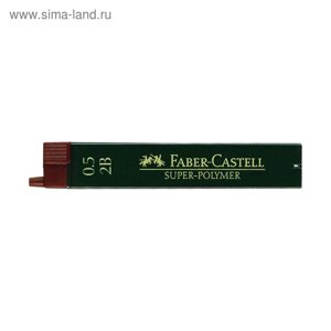 Грифели для механических карандашей 0.5 мм Faber-Castell TK SUPERPOLYMER 2B 12 штук