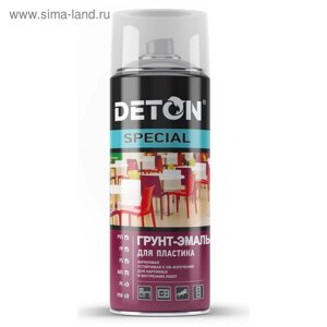 Грунт-эмаль DETON SPECIAL для пластика графит аэрозоль 520мл