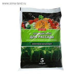 Грунт "Сам себе Агроном" для рассады, 5 л