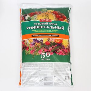 Грунт "Сам себе Агроном", универсальный, 50 л