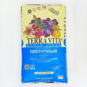 Грунт Живая Земля Цветочная, 50 л