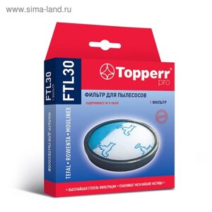 Губчатый фильтр FTL30 Topperr для пылесосов Tefal, Rowenta