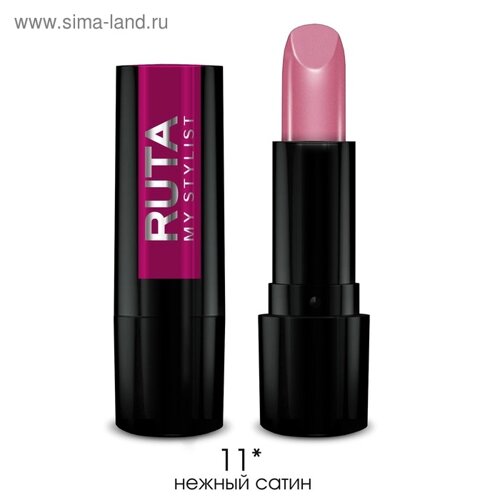 Губная помада Ruta Glamour Lipstick, тон 11, нежный сатин