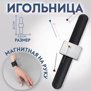 Игольница магнитная на руку, 24 5,5 см, цвет МИКС