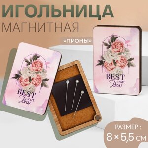 Игольница магнитная «Пионы», 8 5,5 см, цвет розовый