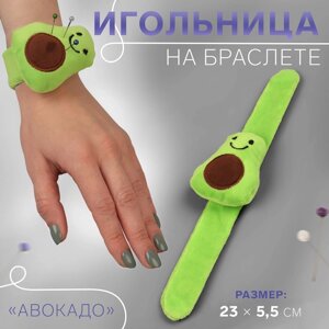 Игольница на браслете «Авокадо», 23 5,5 см, цвет зелёный