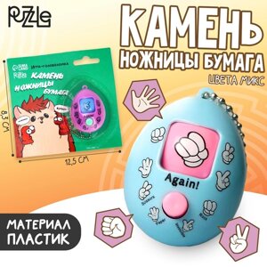 Игра «Камень, ножницы, бумага», ёжик, на блистере