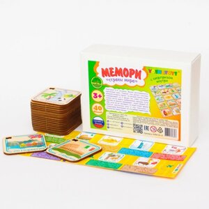 Игра «Вкладыши-мемори. Страны мира»