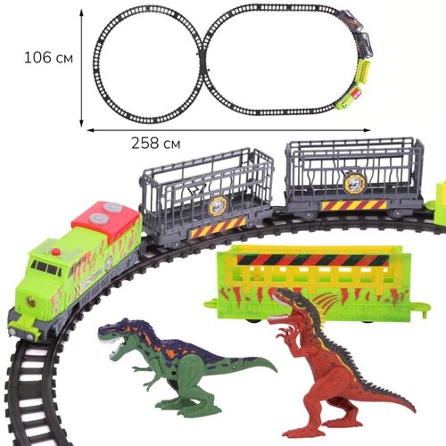 Игровой набор, поезд-экспресс с динозаврами