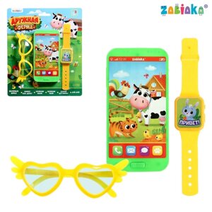 Игровой набор «Весёлая ферма»телефон, очки, часы, русская озвучка, цвет зелёный