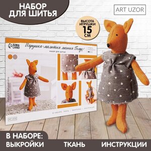 Игрушка–малютка «Лисичка Голди», набор для шитья, 21 14.4 0.8 см