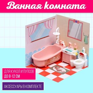 Игрушка «Мебель для кукол», МИКС