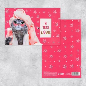 Интерактивная открытка «С Днём рождения», кошка, 12 18 см