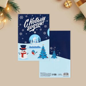 Интерактивная открытка «С Новым годом», снеговик, 12 18 см