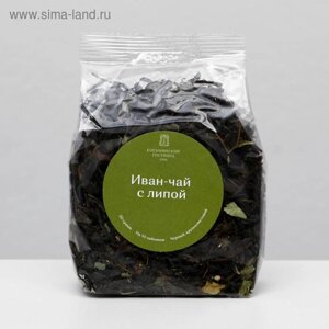 Иван-чай крупнолистовой с липой, 50 г