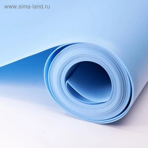 Изолон для творчества голубой 2 мм, рулон 0,75х10 м