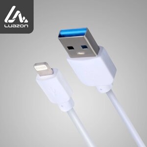 Кабель LuazON, Lightning - USB, 1 А, 1.5 м, белый
