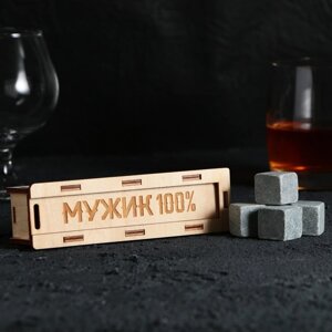 Камни для виски в деревянной шкатулке «Мужик 100%4 шт