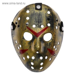 Карнавальная маска «Пятница»