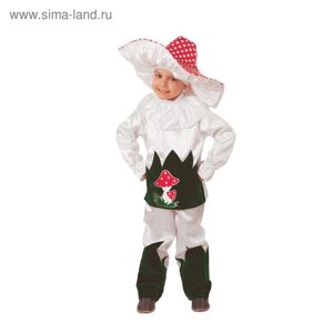 Карнавальный костюм «Грибок», куртка, брюки, шляпа, р. 30, рост 116 см