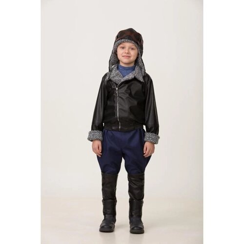 Карнавальный костюм «Лётчик», текстиль, куртка, брюки, шлем, р. 36, рост 146 см
