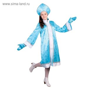 Карнавальный костюм "Снегурочка", атлас, прямая шуба с искрами, кокошник, варежки, цвет голубой, р-р 52