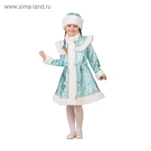 Карнавальный костюм «Снегурочка снежинка», сатин, пальто, шапка, р. 32, рост 122 см, бирюза