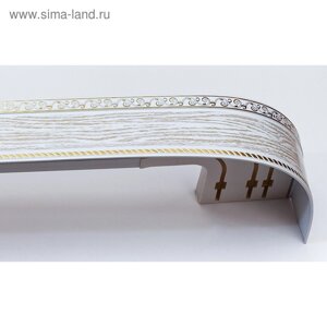 Карниз трёхрядный «Ультракомпакт. Есенин», 320 см, с декоративной планкой 7 см, цвет серебро/патина белая