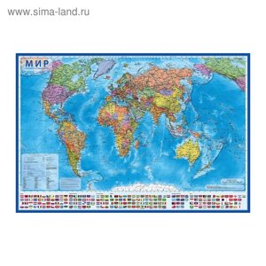 Карта мира политическая, 101 х 70 см, 1:32 М, ламинированная, в тубусе
