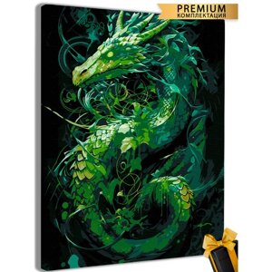 Картина по номерам «Дракон зелёный с узорами» 40 50 см