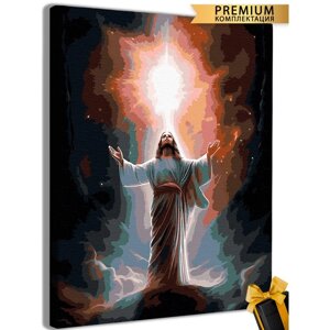 Картина по номерам «Иисус Христос в лучах света» 40 50 см