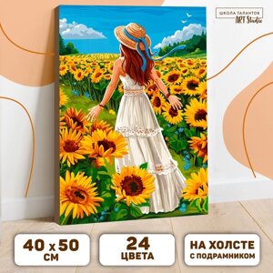 Картина по номерам на холсте с подрамником «Летний день», 40 х 50 см