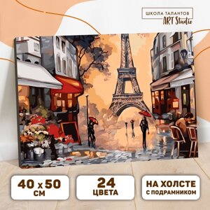 Картина по номерам на холсте с подрамником «Осенний Париж» 40 50 см