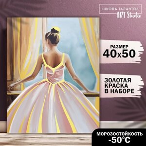 Картина по номерам на холсте с подрамником с золотой краской «Балерина за окном», 40 х 50 см