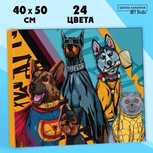Картина по номерам на холсте с подрамником «Собаки-герои», 40 х 50 см
