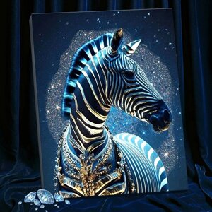 Картина по номерам с кристаллами из хрусталя, 40 50 см «Мифическая зебра» 19 цветов