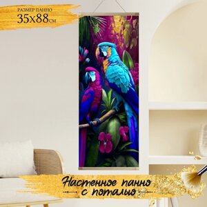 Картина по номерам с поталью, панно «Красивые попугаи» 22 цвета, 35 88 см
