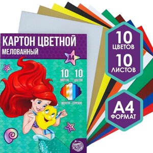 Картон цветной, А4, 10 листов, 10 цветов, мелованный, односторонний, в папке, 240 г/м²Принцессы