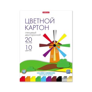 Картон цветной А4, 20 листов, 10 цветов, глянцевый в папке, ErichKrause, набор для детского творчества