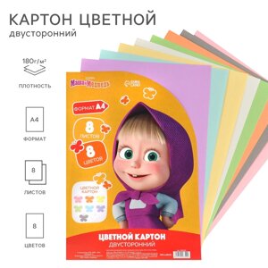 Картон цветной двусторонний А4, пастель, тонированный, 8 листов, 8 цветов, 180 г/м5, Маша и Медведь