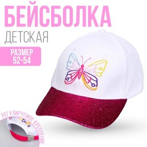 Кепка детская для девочки Fly beautiful, р-р. 52-54