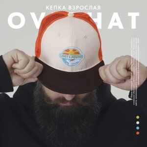 Кепка мужская с прямым козырьком Lost&found, сетка, р-р 56