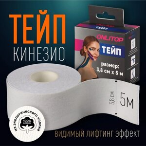 Кинезио-тейп, 3,8 см 5 м, цвет белый