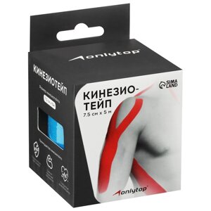 Кинезио-тейп onlitop PRO, 7,5 см х 5 м, цвета микс