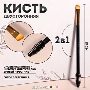 Кисть для макияжа, двусторонняя, с щёточкой, 15 (1) см, цвет МИКС