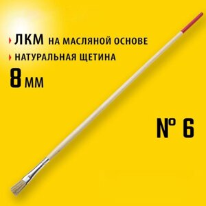 Кисть плоская STAYER UNIVERSAL 0124-06, натуральная щетина, деревянная ручка, 8 мм