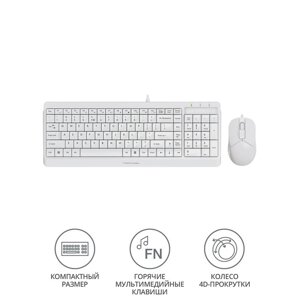 Клавиатура + мышь A4Tech Fstyler F1512 клав: белый мышь: белый USB (F1512 WHITE)