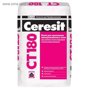 Клей для минерального утеплителя Ceresit СТ 180, 25 кг