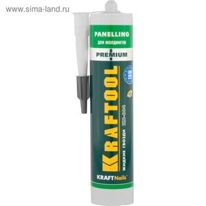 Клей KRAFTOOL KraftNails Premium KN-604, монтажный, для молдингов, панелей, керамики, 310 мл 249946