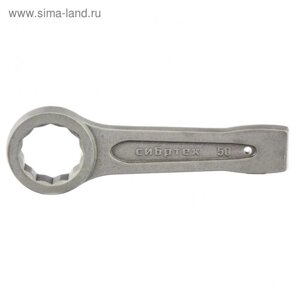 Ключ кольцевой "Сибртех" 14278, ударный, 50 мм